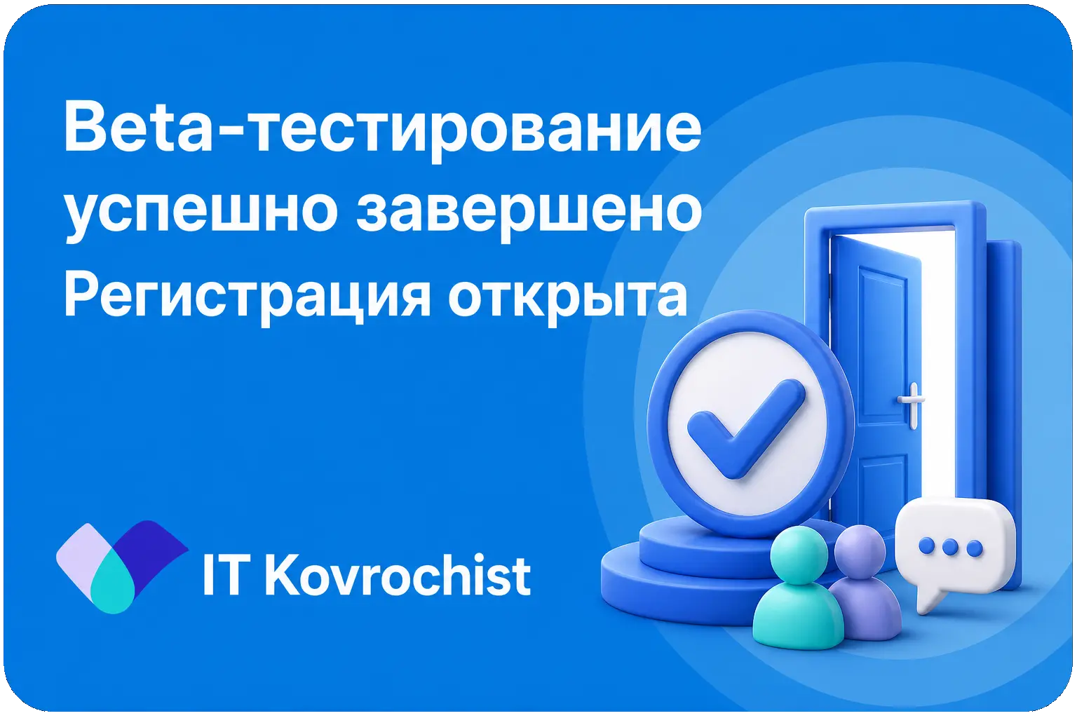 Версия 1.0